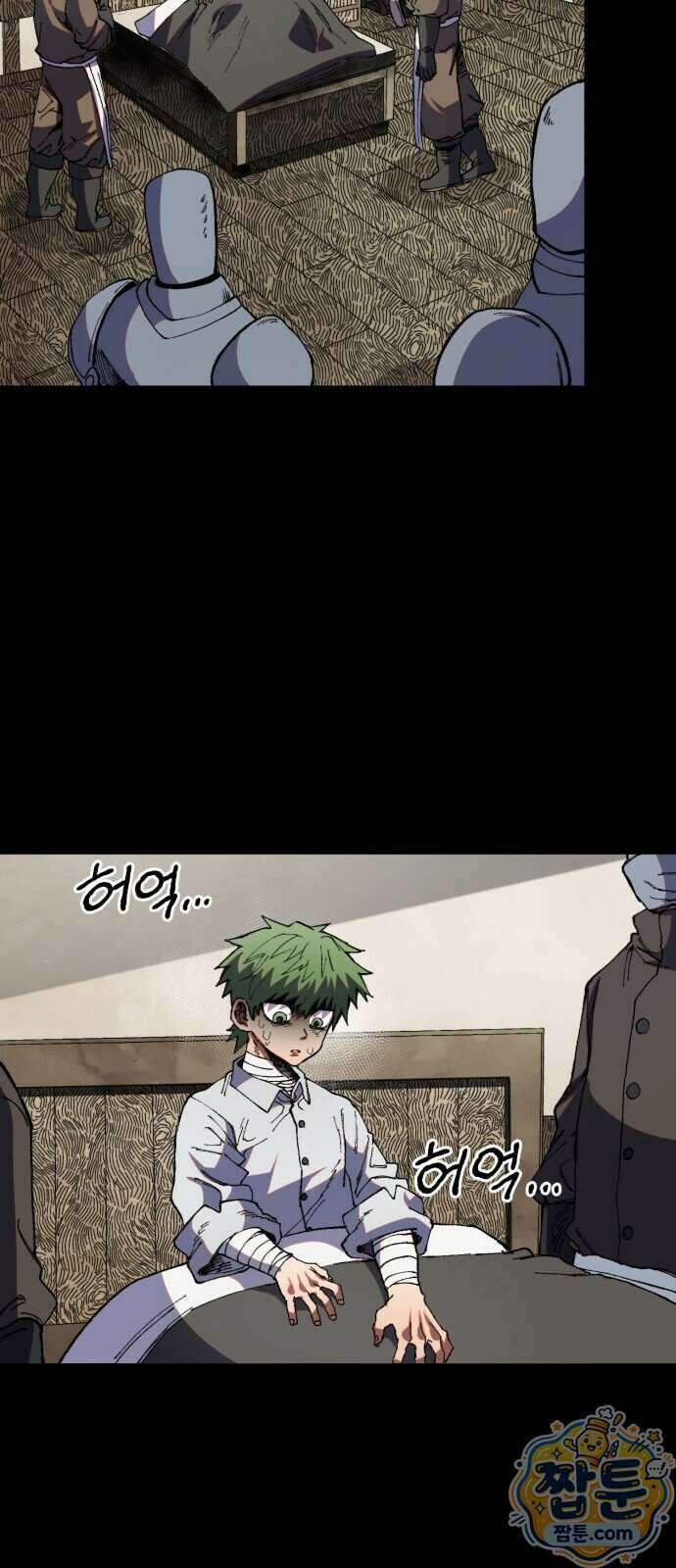 심검의 용사 57화 39