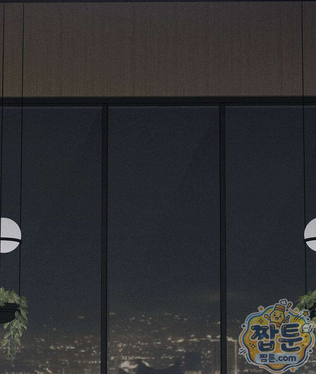 엑스 스폰서 1화 2