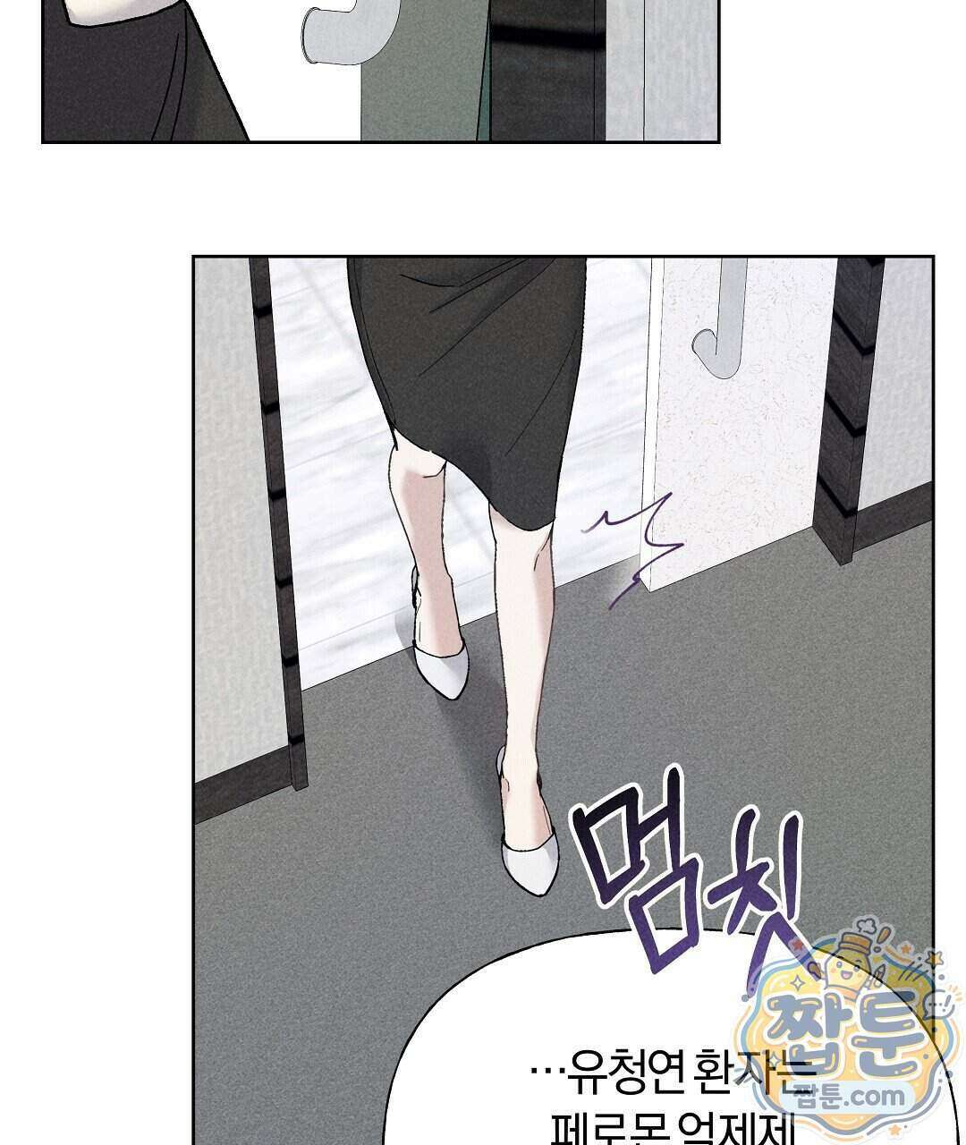 엑스 스폰서 1화 63