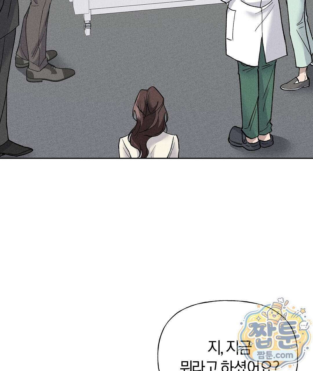 엑스 스폰서 1화 66