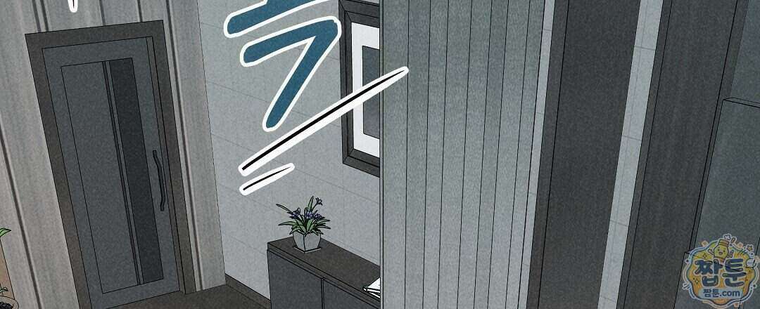 엑스 스폰서 1화 126