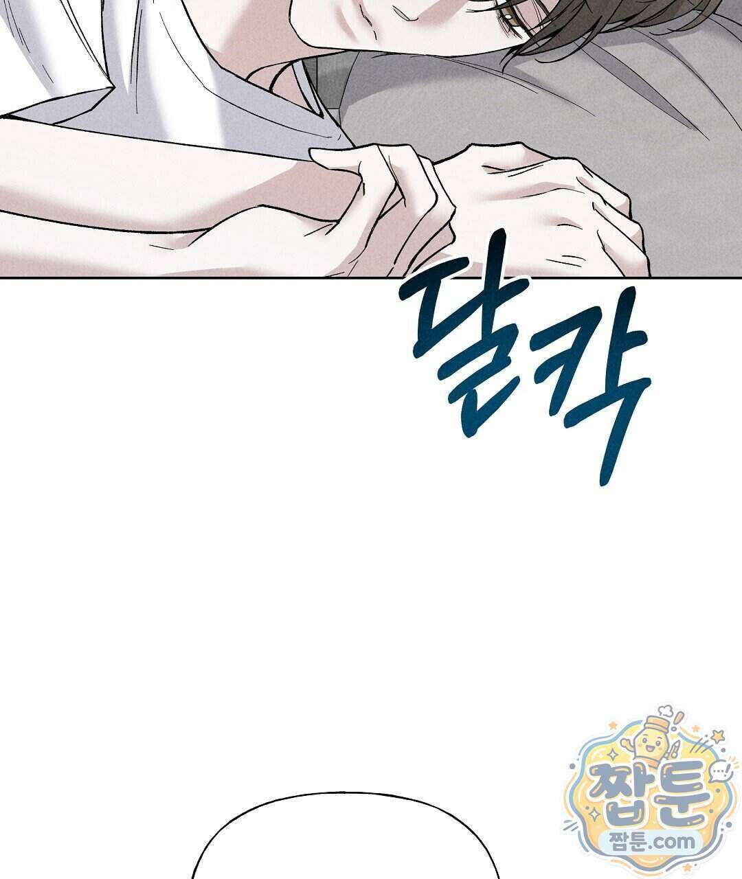 엑스 스폰서 1화 130