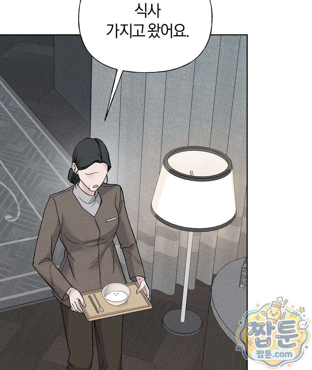 엑스 스폰서 1화 131