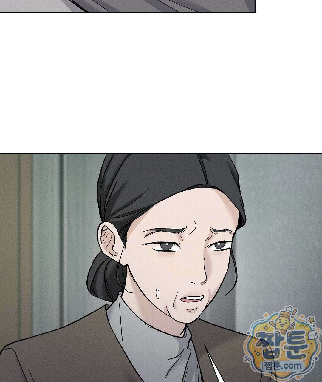 엑스 스폰서 1화 133