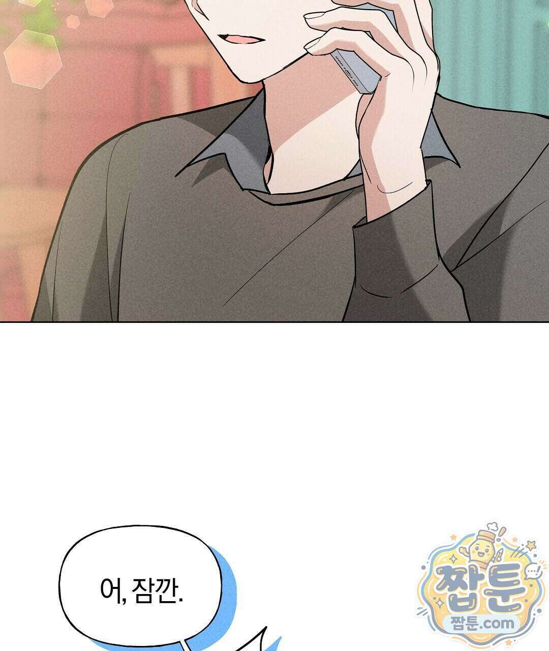엑스 스폰서 11화 27