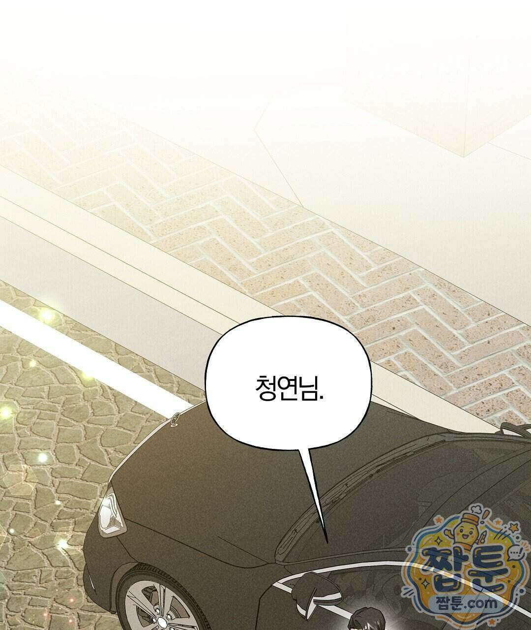 엑스 스폰서 11화 42
