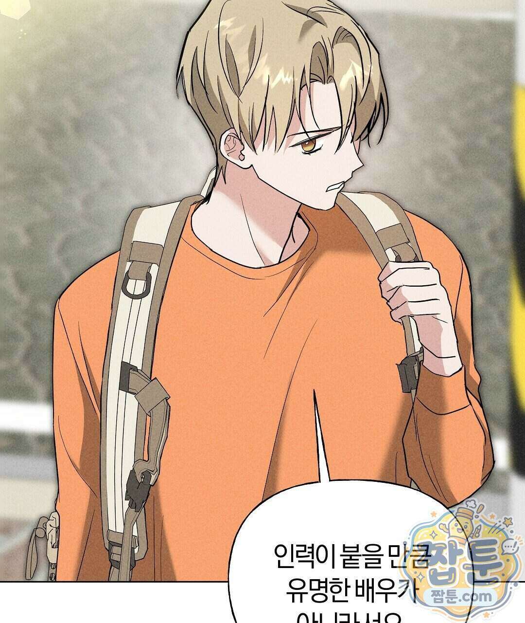 엑스 스폰서 11화 66