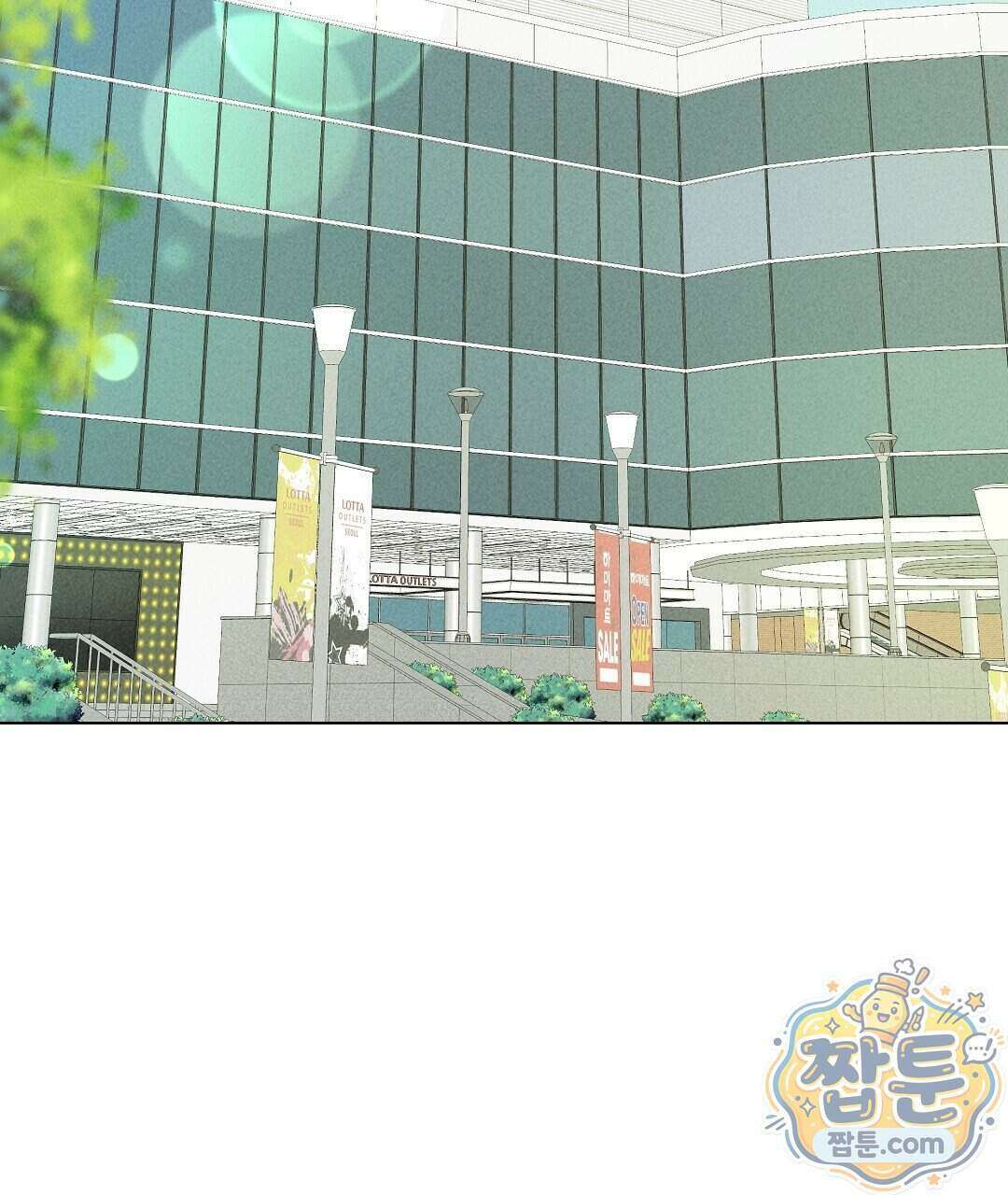 엑스 스폰서 11화 95