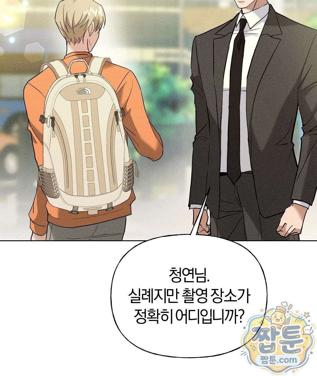 엑스 스폰서 11화 105