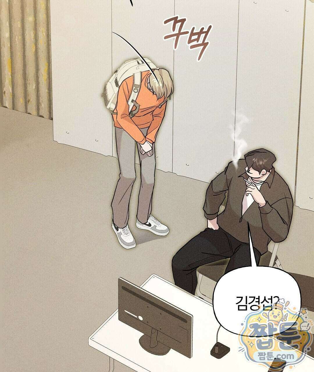 엑스 스폰서 11화 130
