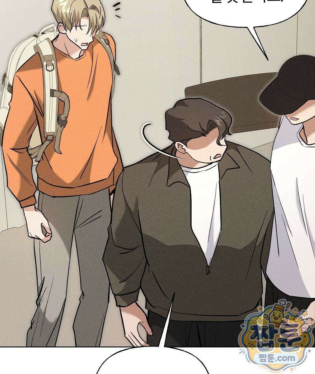 엑스 스폰서 11화 138