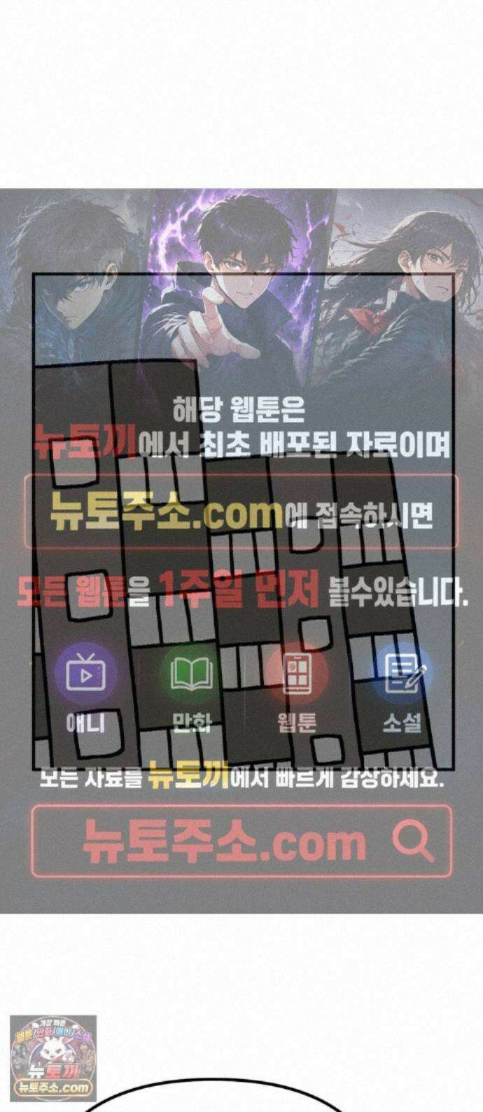 위탁가족! 54화 : 접견 3 1