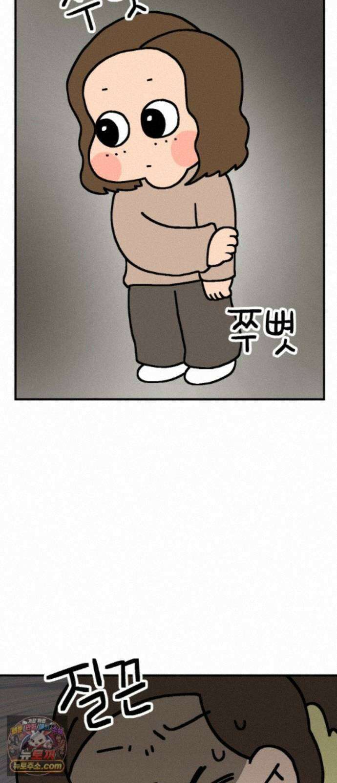 위탁가족! 54화 : 접견 3 10