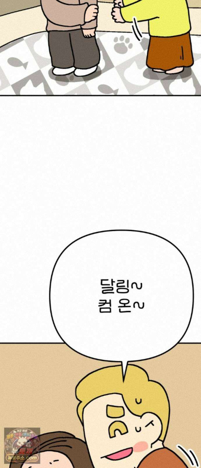 위탁가족! 54화 : 접견 3 12