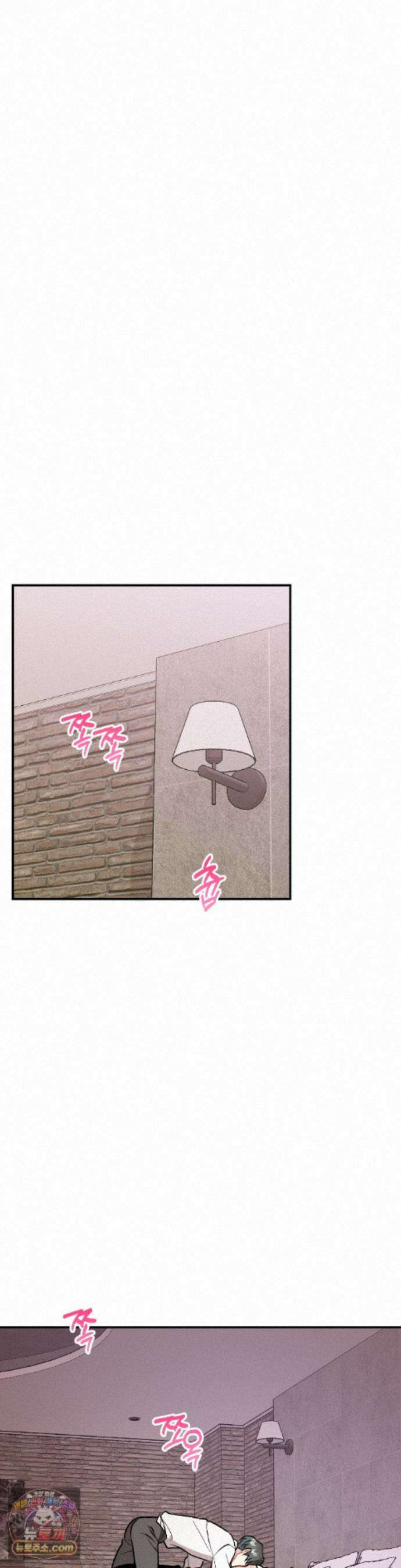 체리 콤플렉스 외전 최종화 2