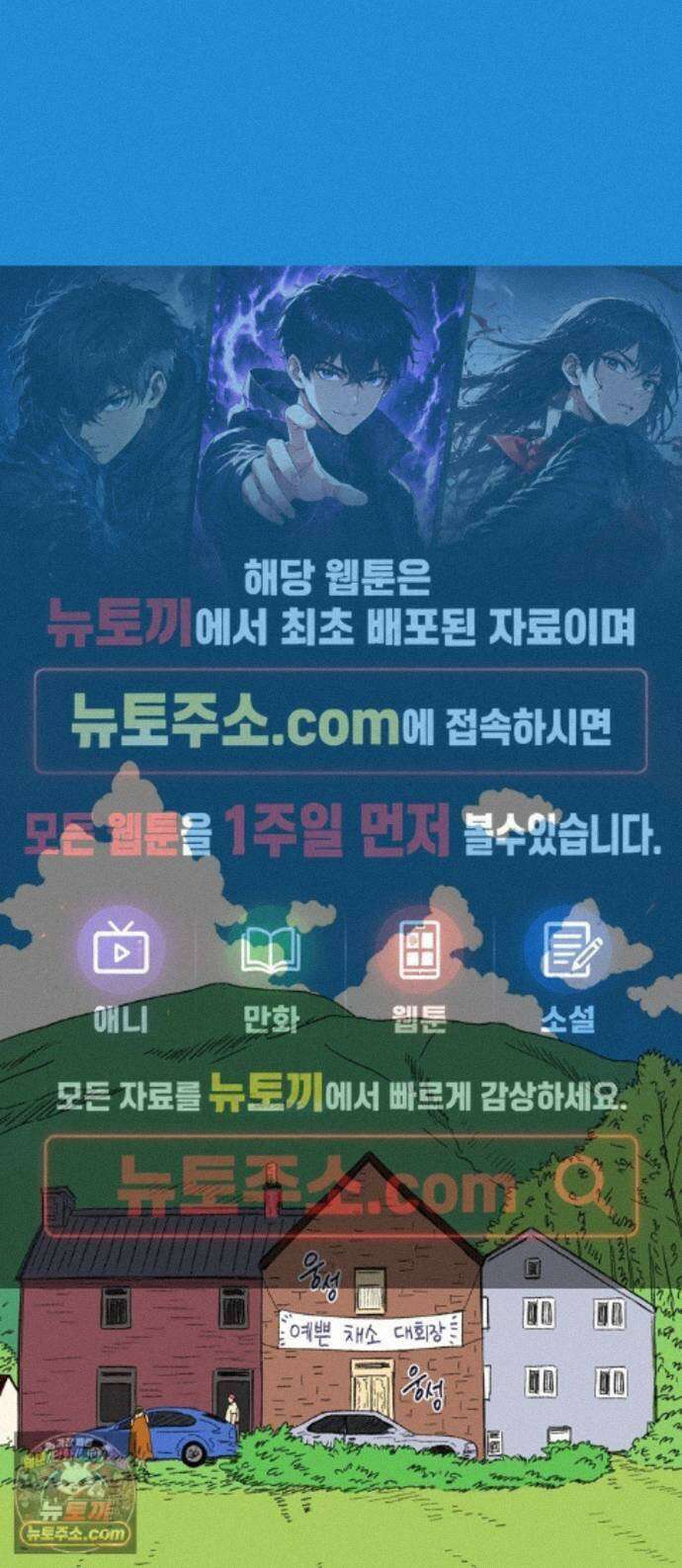 소곤소곤2 플랜 A 1