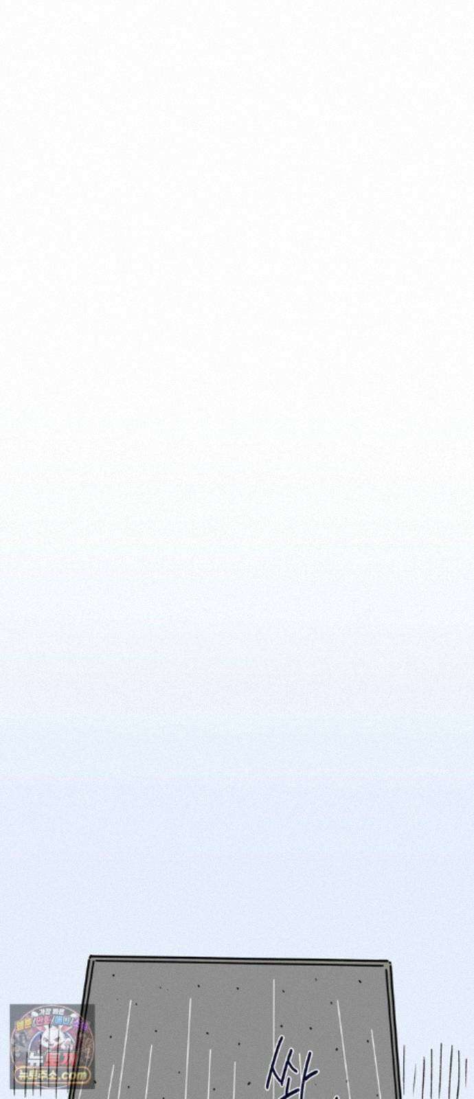 소곤소곤2 플랜 A 20