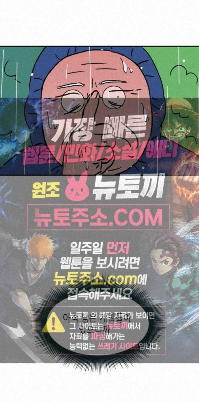 소곤소곤2 플랜 A 52