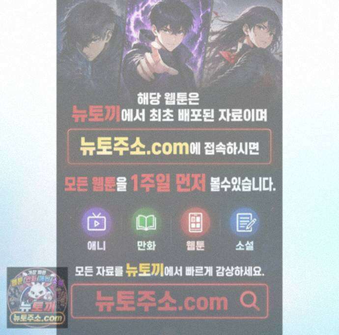 편집 불가 파트너 15화 1