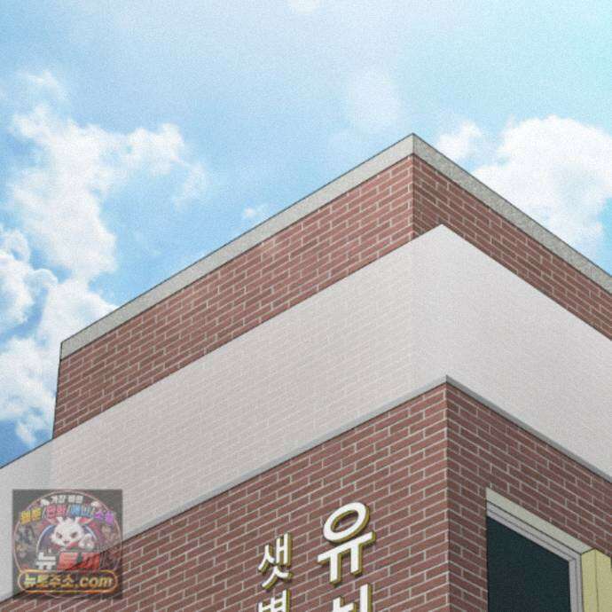 편집 불가 파트너 15화 2