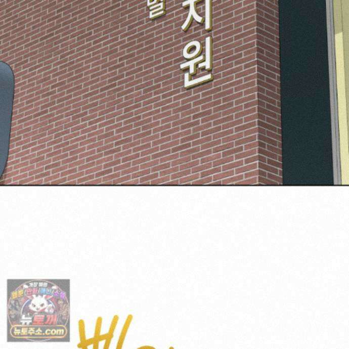 편집 불가 파트너 15화 3
