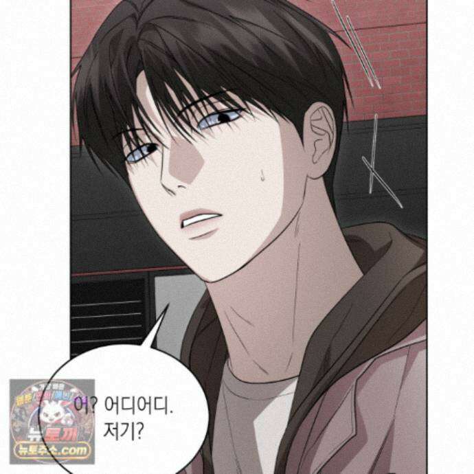 편집 불가 파트너 15화 64