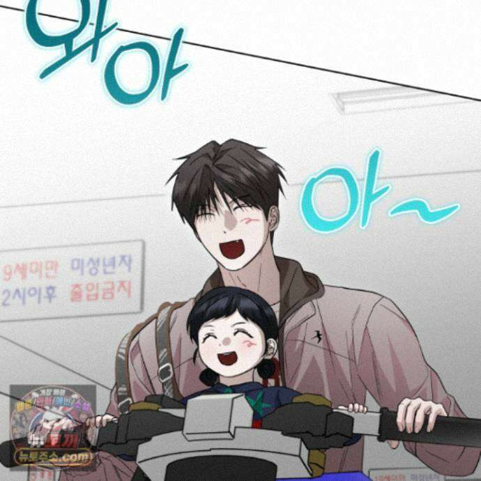 편집 불가 파트너 15화 74