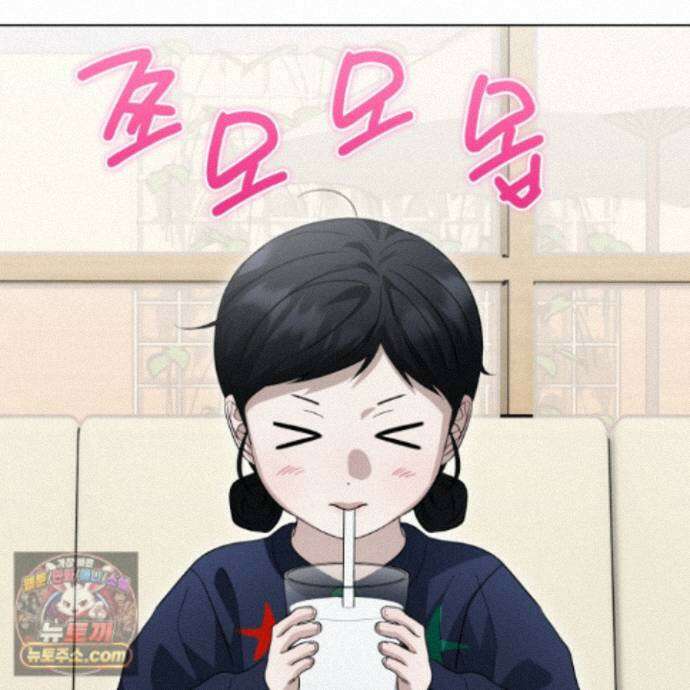 편집 불가 파트너 15화 79