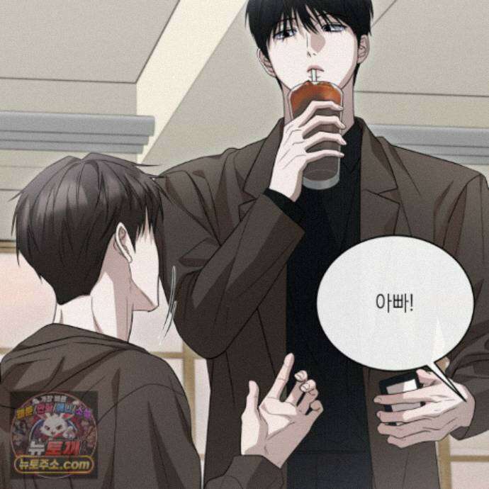 편집 불가 파트너 15화 92