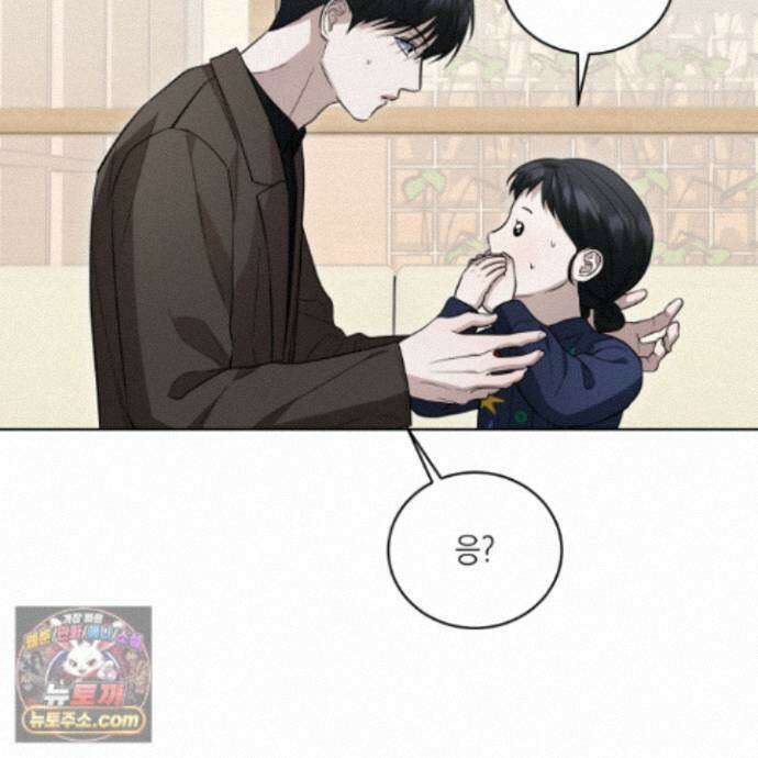 편집 불가 파트너 15화 99