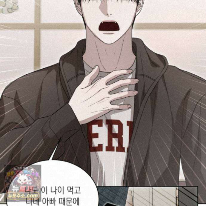 편집 불가 파트너 15화 109