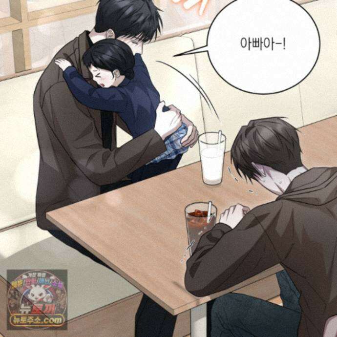 편집 불가 파트너 15화 118