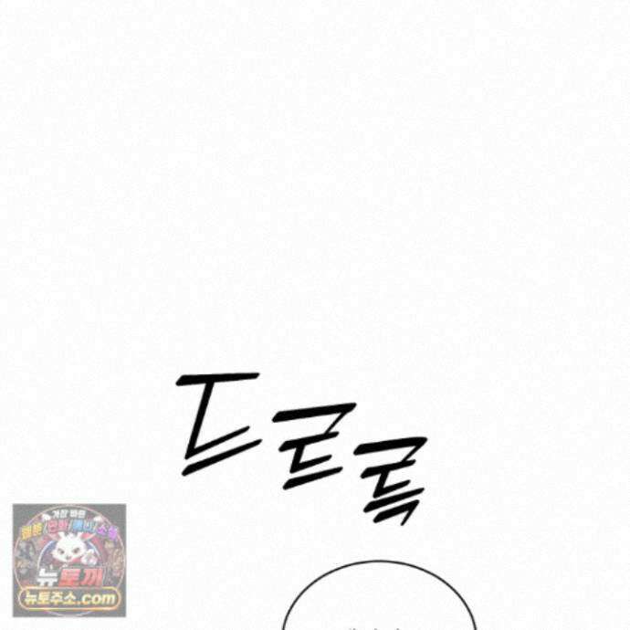 편집 불가 파트너 15화 126