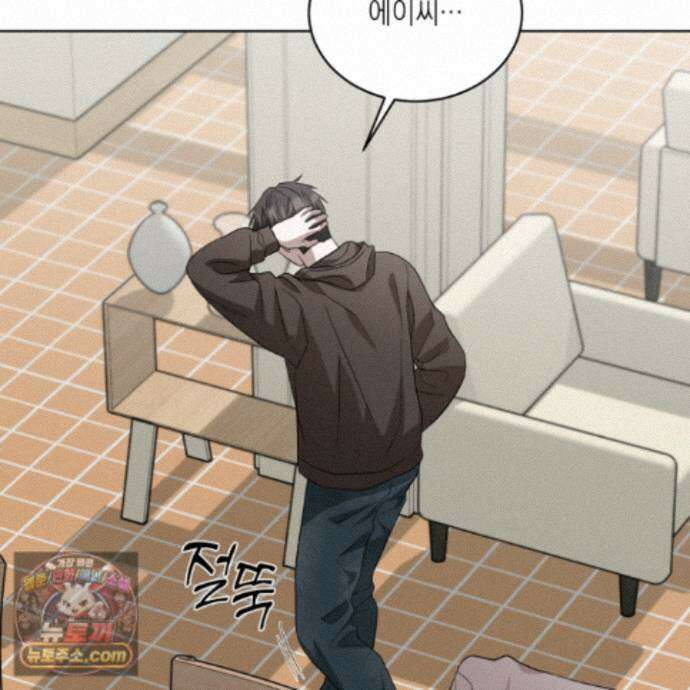 편집 불가 파트너 15화 127