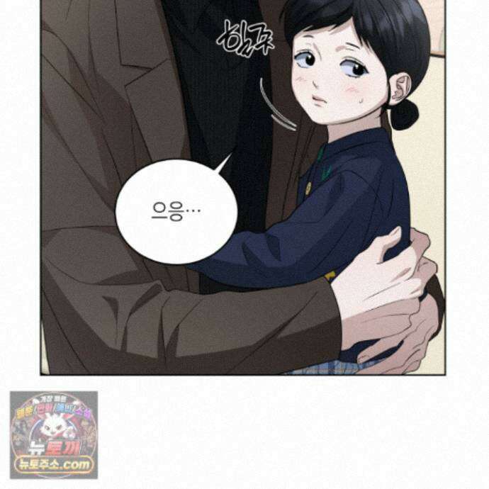 편집 불가 파트너 15화 131