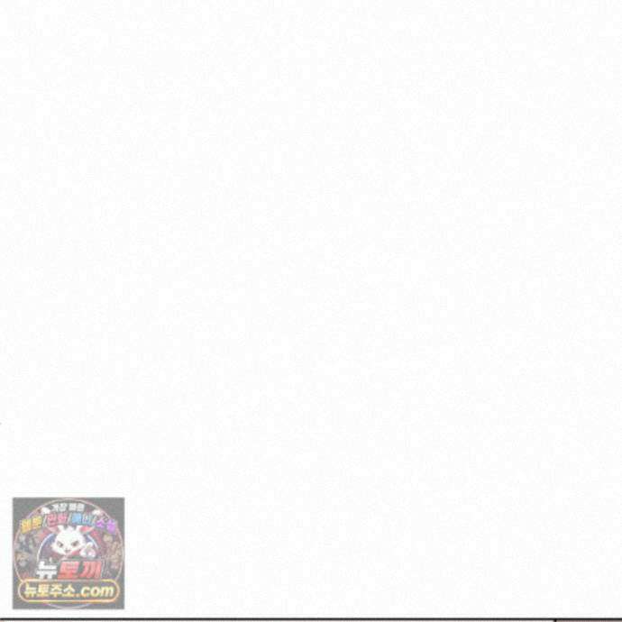 편집 불가 파트너 15화 138