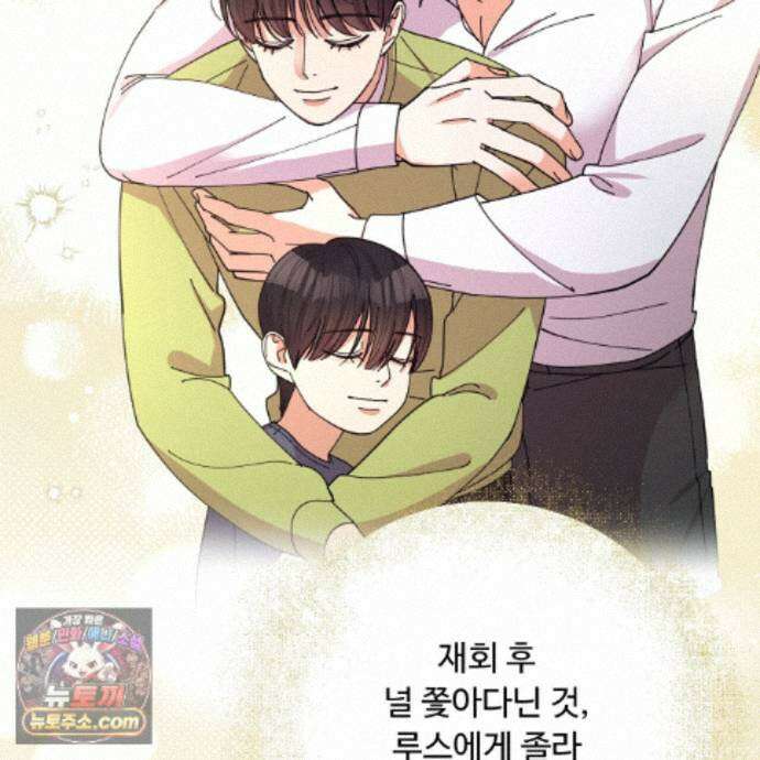 찬란한 어둠 59화 22