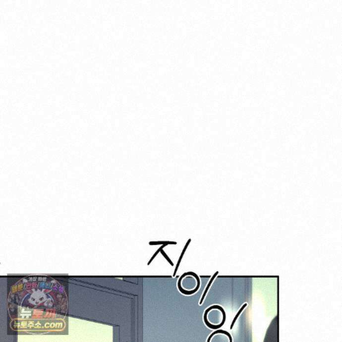 찬란한 어둠 59화 33