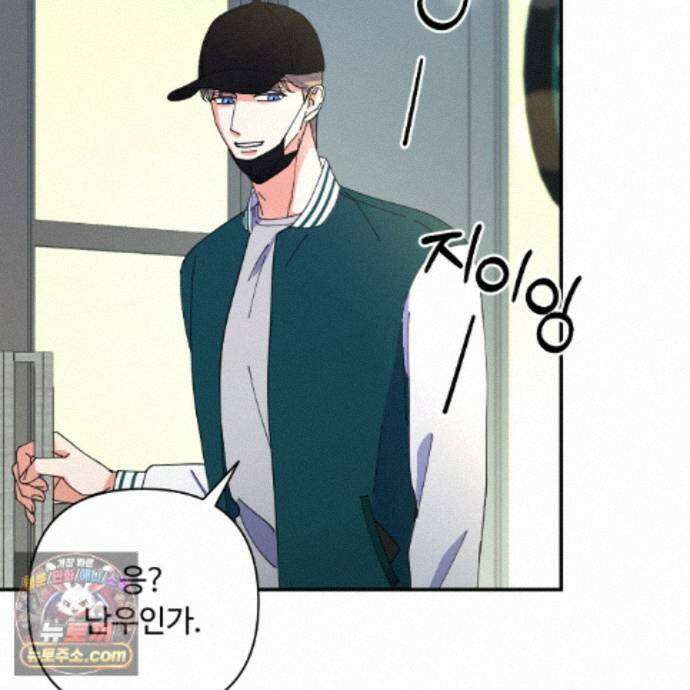찬란한 어둠 59화 34