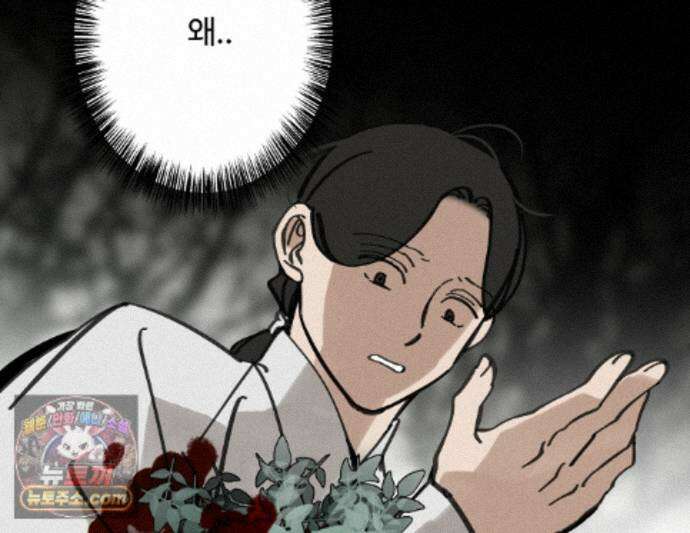 팔재 173화 1