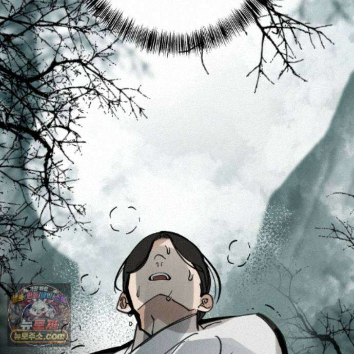 팔재 173화 17