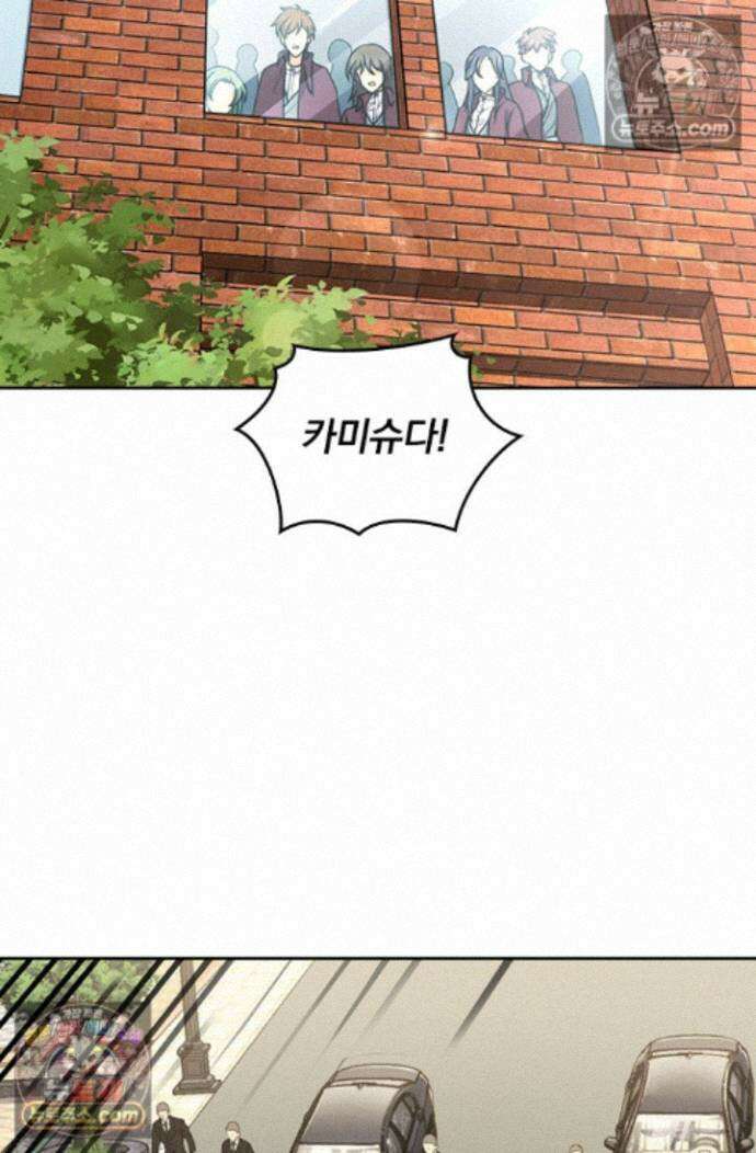 악역 플레이어는 강해지고 싶다 758화 6