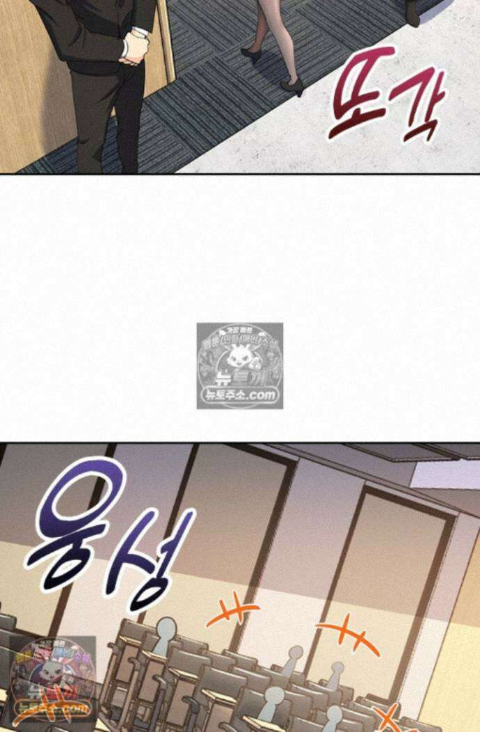 악역 플레이어는 강해지고 싶다 758화 14
