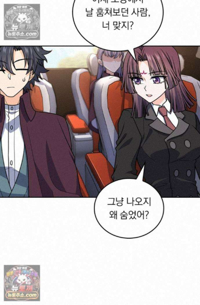 악역 플레이어는 강해지고 싶다 758화 36