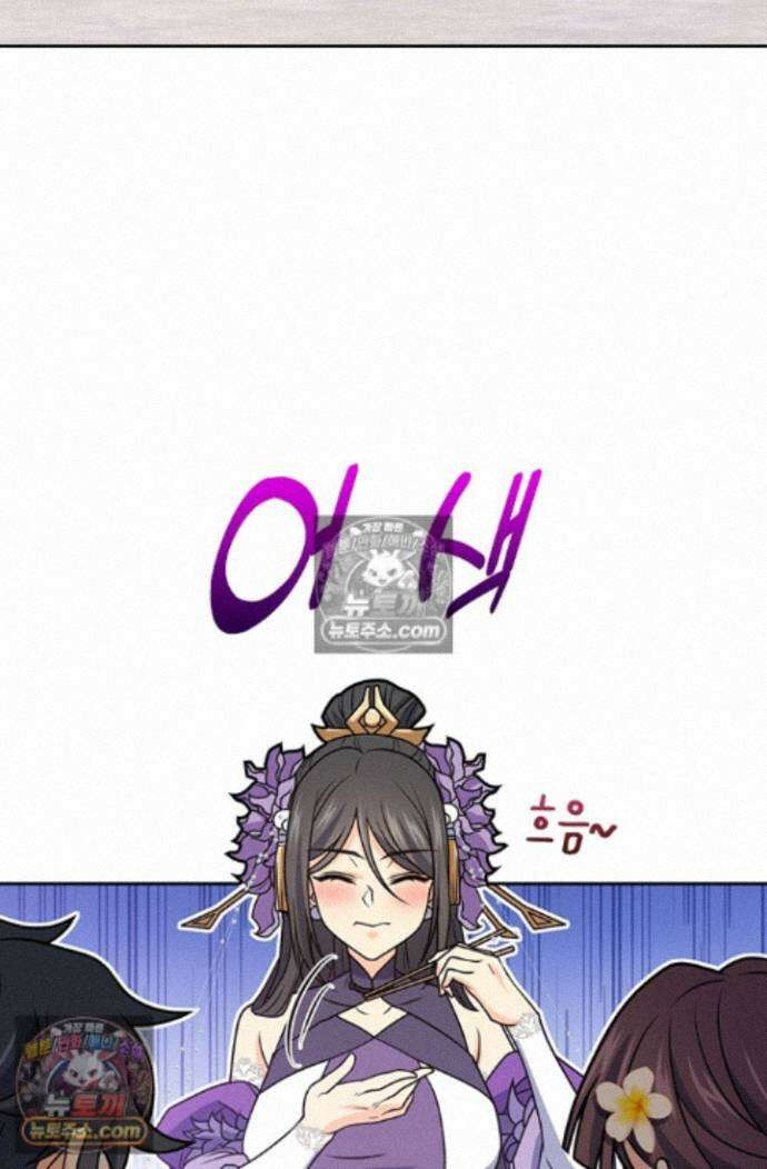 악역 플레이어는 강해지고 싶다 768화 22