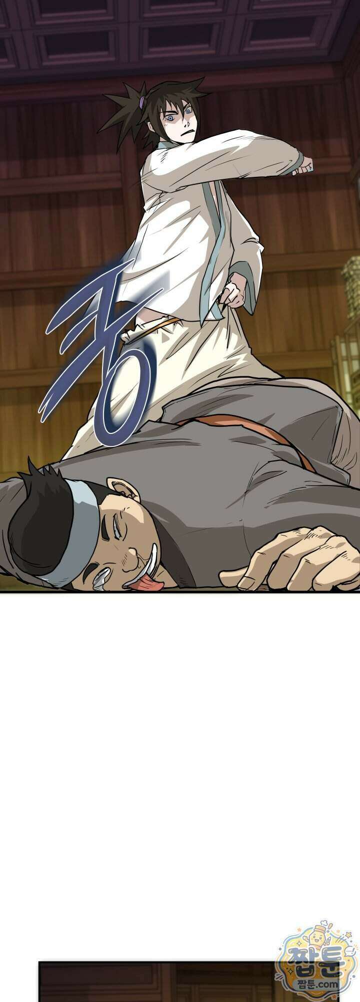 전생마인 04화 5