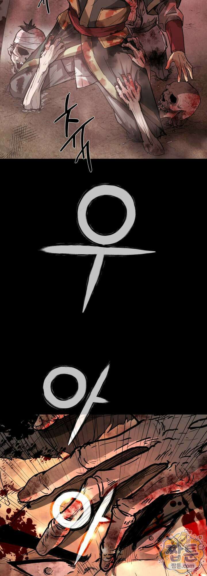 전생마인 04화 33