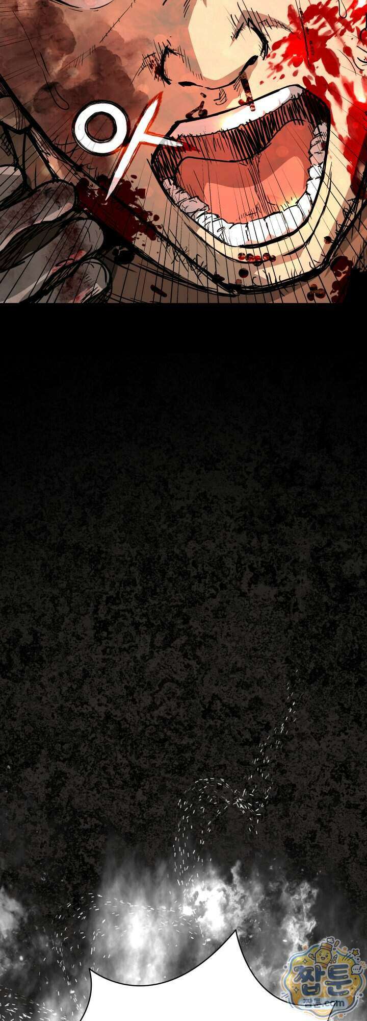 전생마인 04화 34