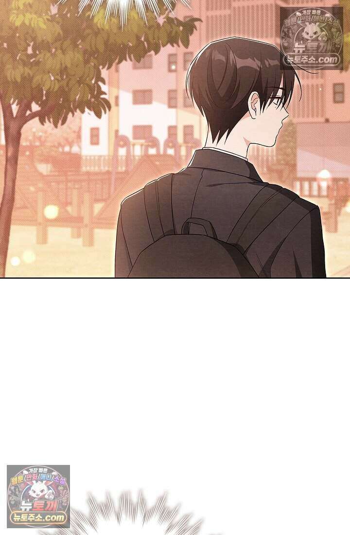 사랑에 빠지는 타이밍 14화 4
