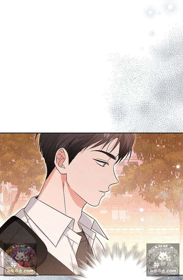 사랑에 빠지는 타이밍 14화 6